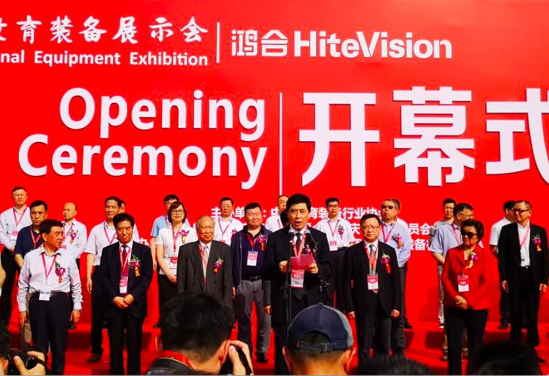 南京万德集团智慧校园体育解决方案引爆全场——第76...