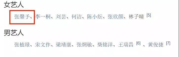 范冰冰章子怡解析,范冰冰章子怡娱乐节目互撕