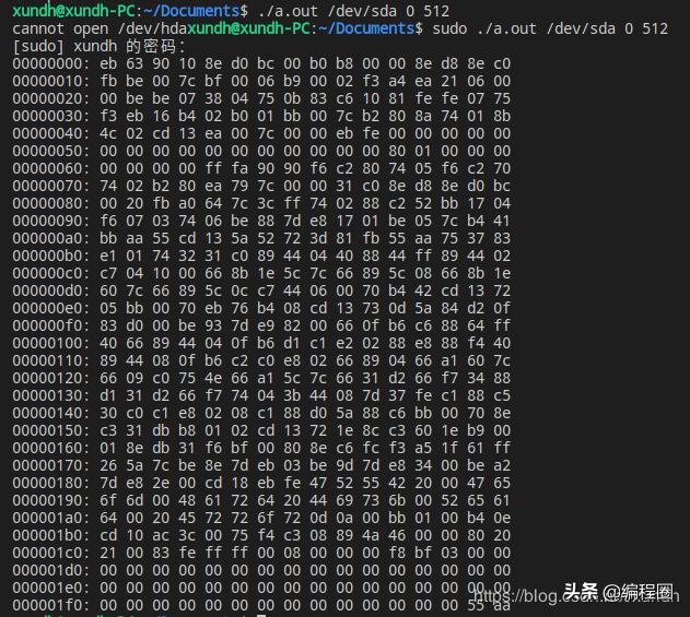 深度系统磁盘分区方法,深度操作系统硬盘分区格式