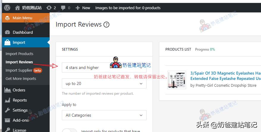 dropshipping一件代发模式,dropshipping创建ebay