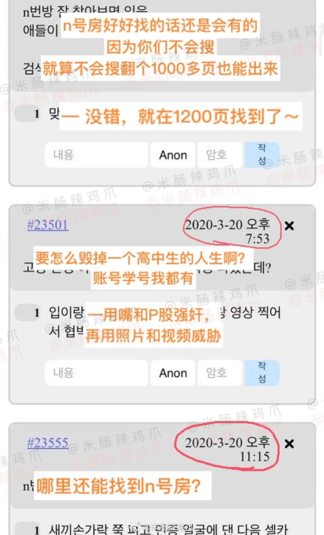 最近出现的性侵事件,令人心碎的性侵事件