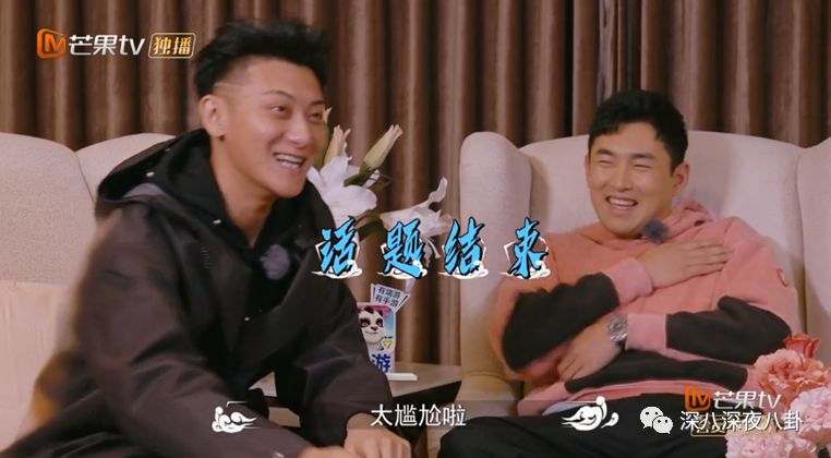 黄子韬对男人的表白,黄子韬最想表白的人