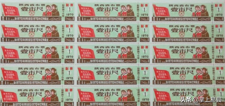 各种布票的图片大全,各种布票收藏