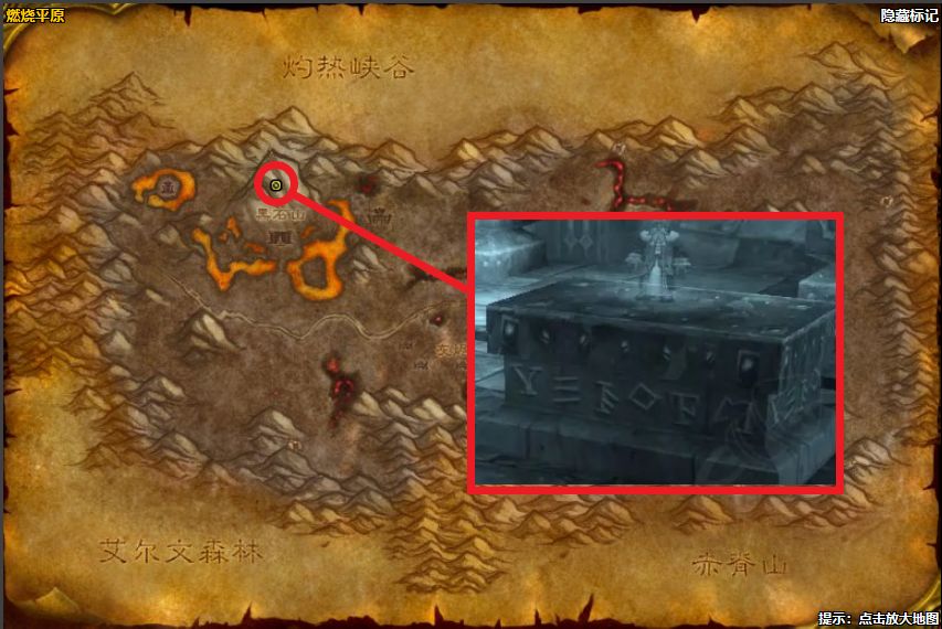 怀旧服黑石深渊攻略路线,黑石深渊找元帅需要钥匙吗