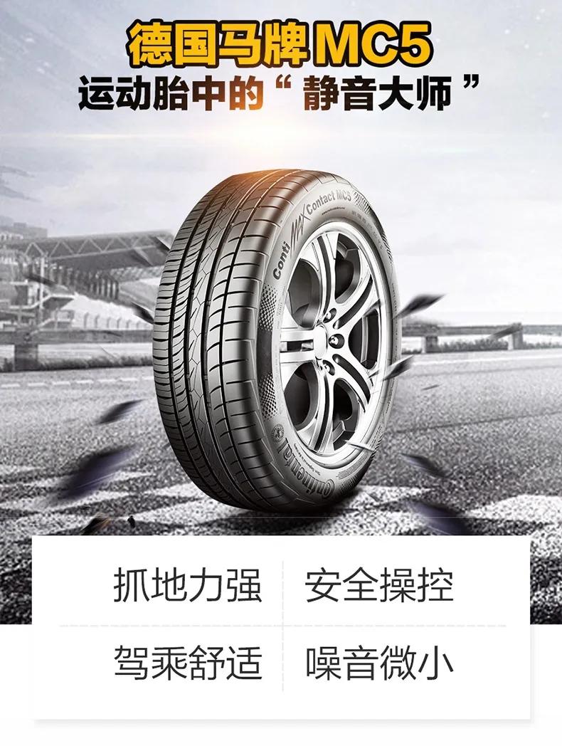 网购十大爆款轮胎必备,批发网购买什么品牌轮胎好