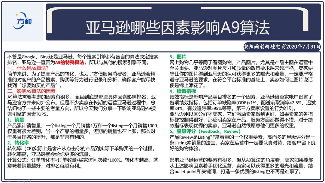 b2跨境电商有哪些,跨境类2c电商是什么