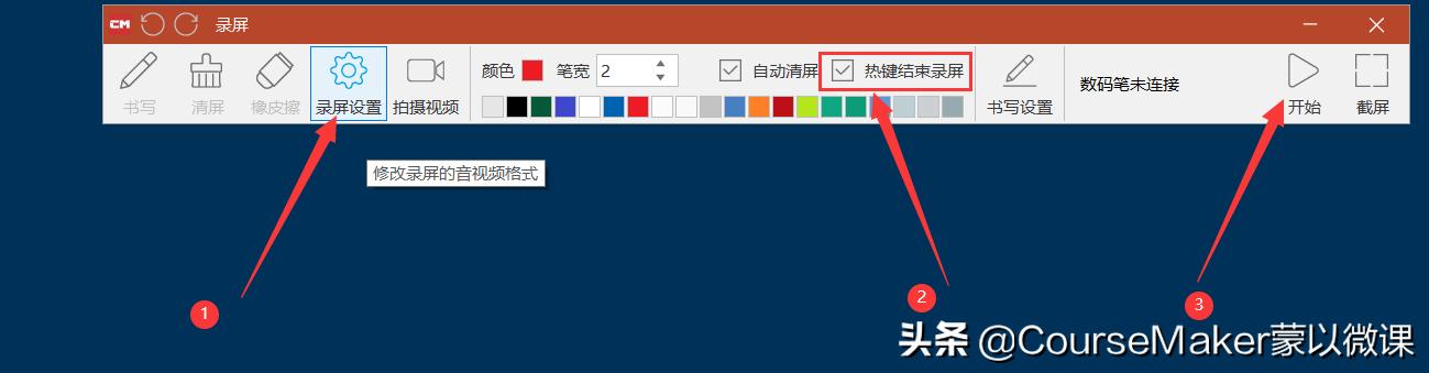 怎样下载希沃白板里面的课件,希沃白板怎么用手机编辑课件