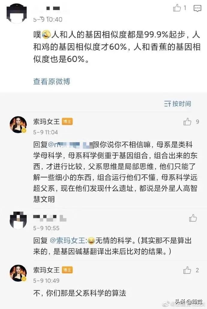 实不相瞒，苦田园女权久矣！