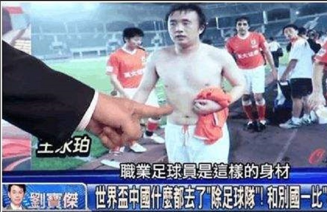 女足运动员脱衣庆祝,中国女足脱球衣庆祝