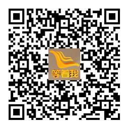 等着我全程版21,等着我全文阅读答案