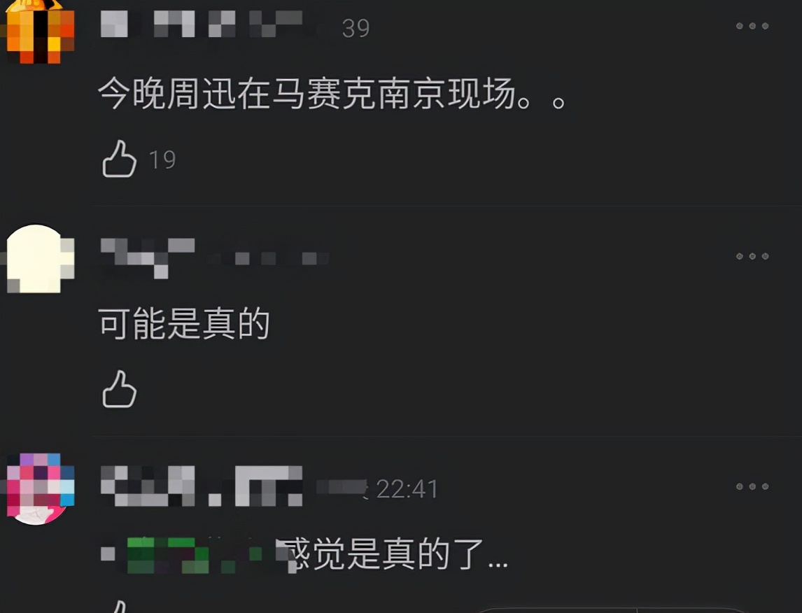 周迅疑新恋情被曝出,周迅新恋情曝光