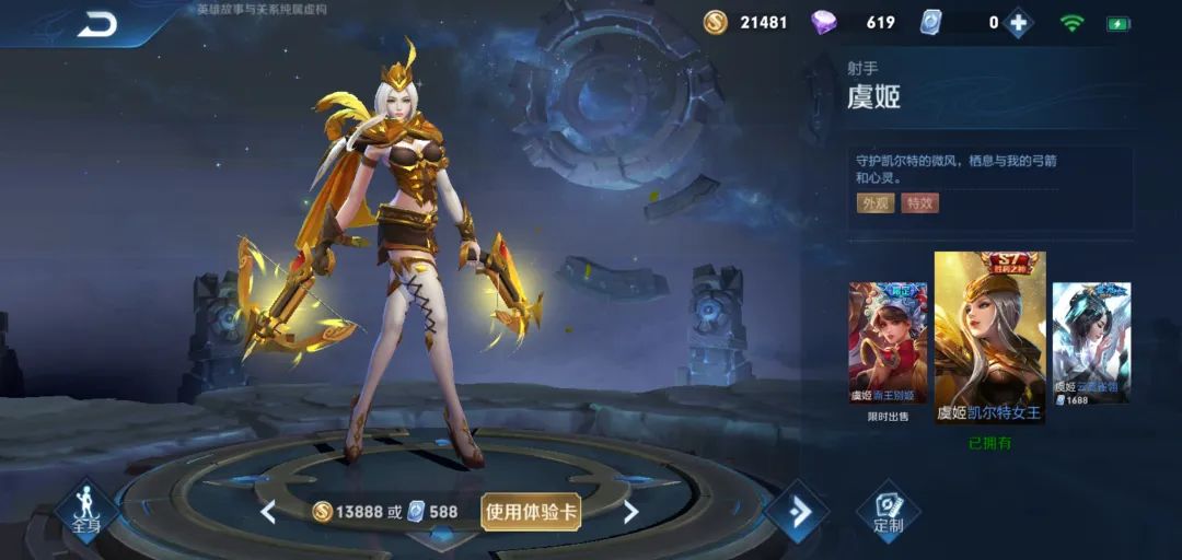 王者光荣账号符合哪些条件,王者光荣获得满级账号