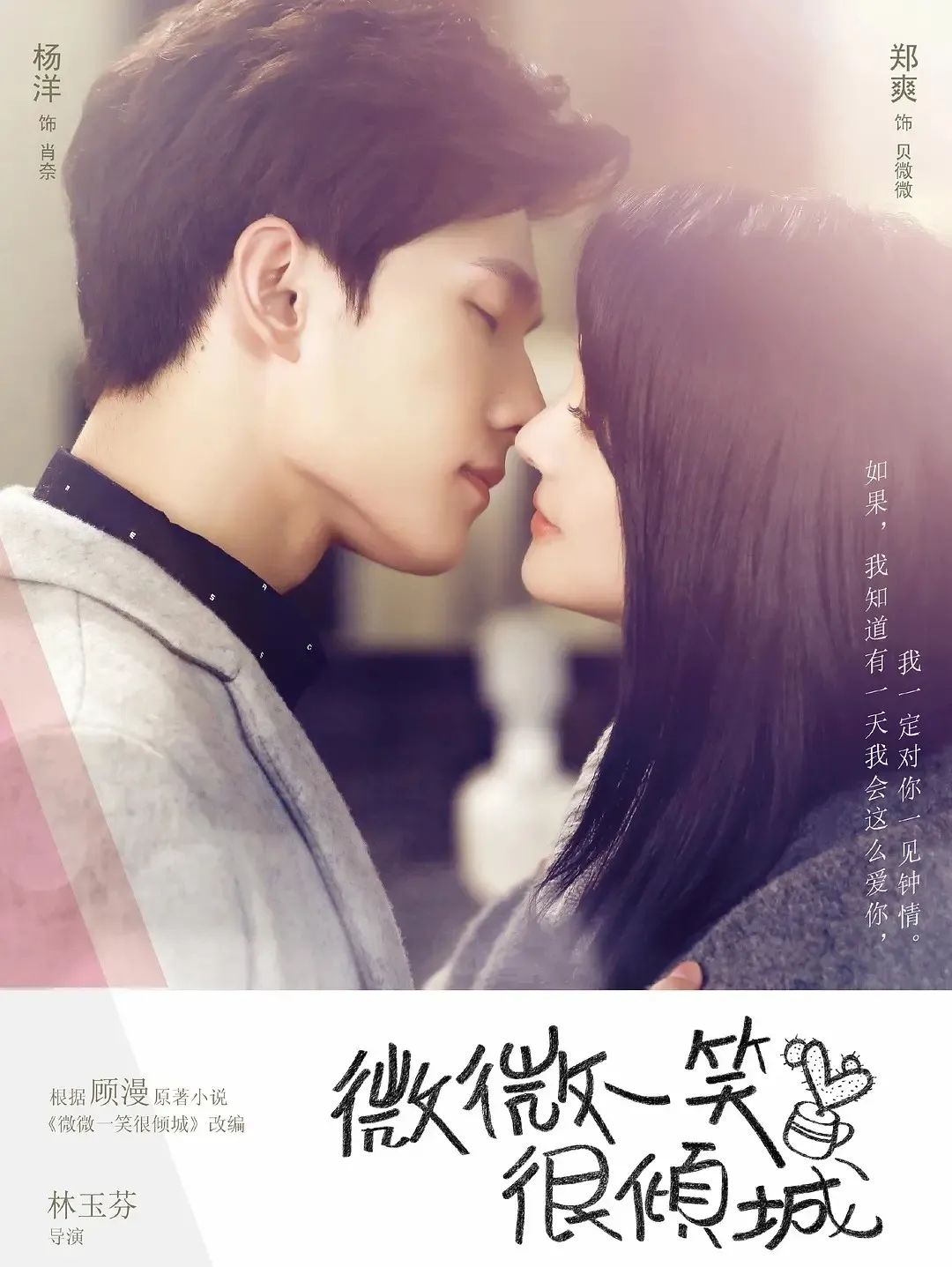 520！速来围观G+TV内部大型表白现场