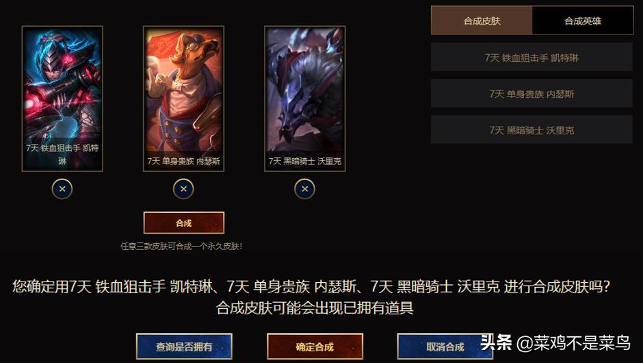 lol星穹耀夜活动皮肤领不了,lol星穹耀夜福袋开出瑟庄妮皮肤