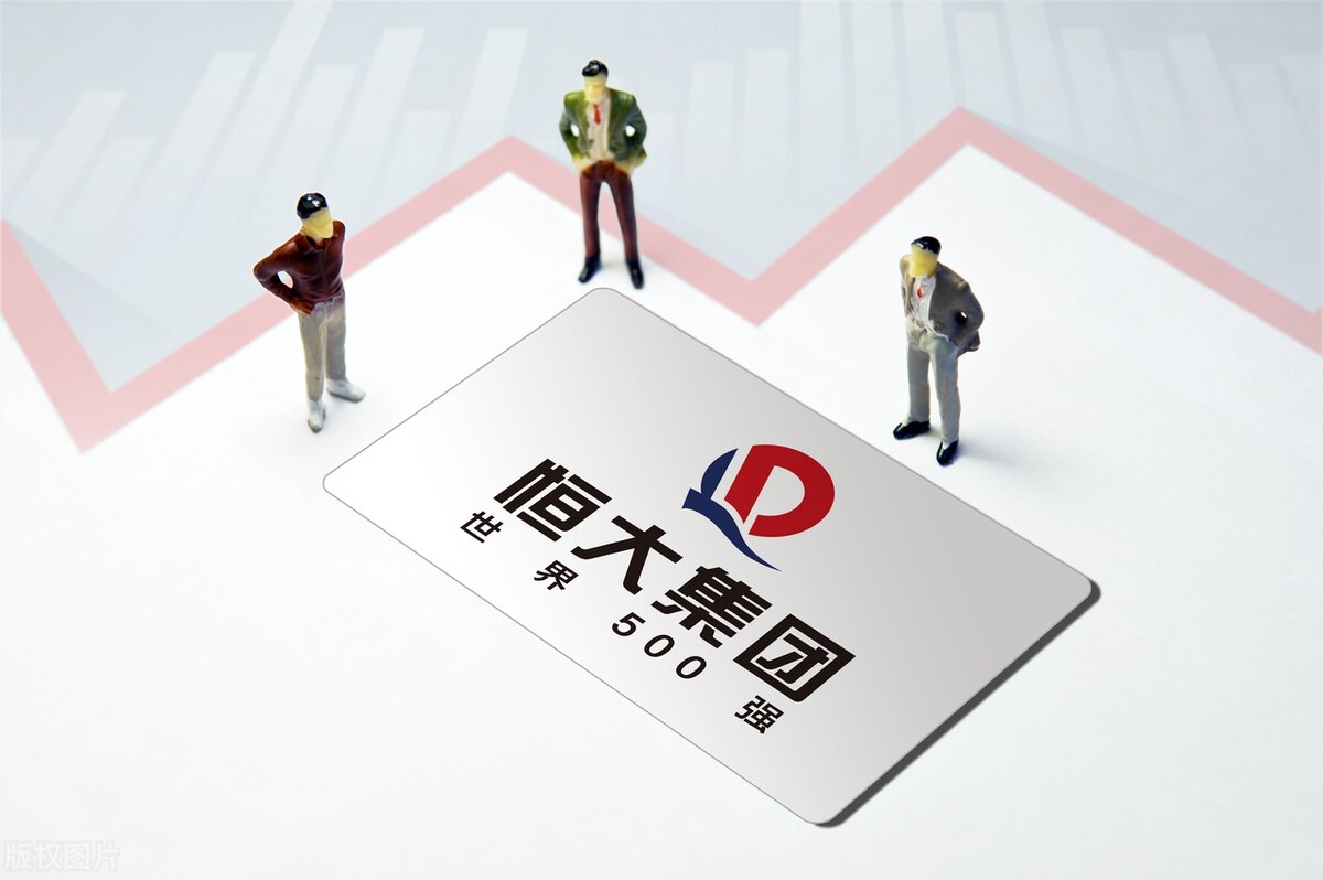 恒大事件的来龙去脉,恒大广发来龙去脉