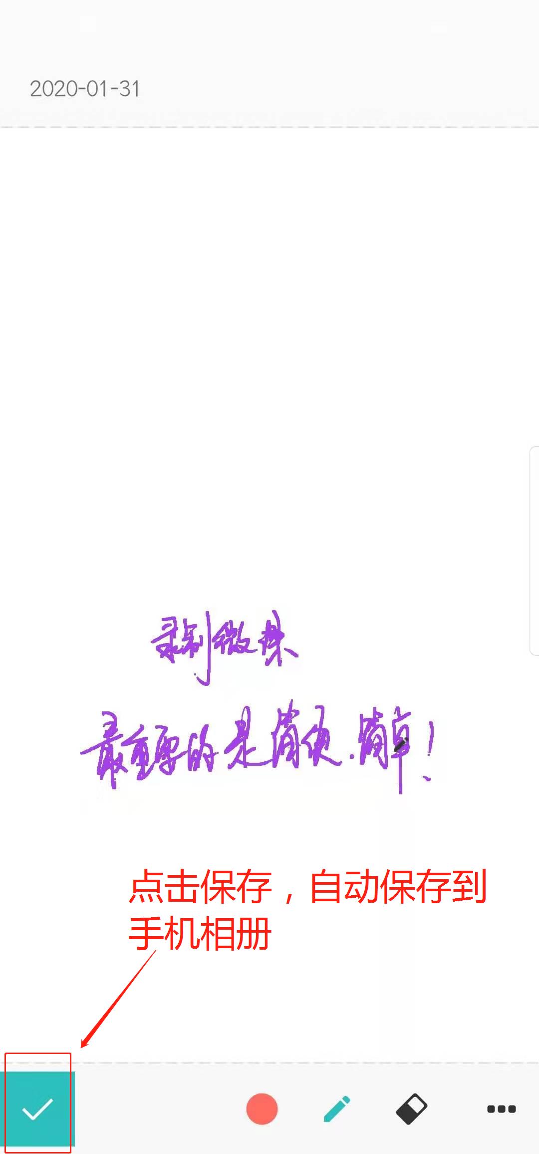 学用系列｜不用电脑，就能录制手写解题微课并分享？Hypen来了