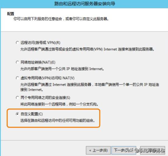 windowsserver2016服务器配置,windows2016关闭dhcp服务器