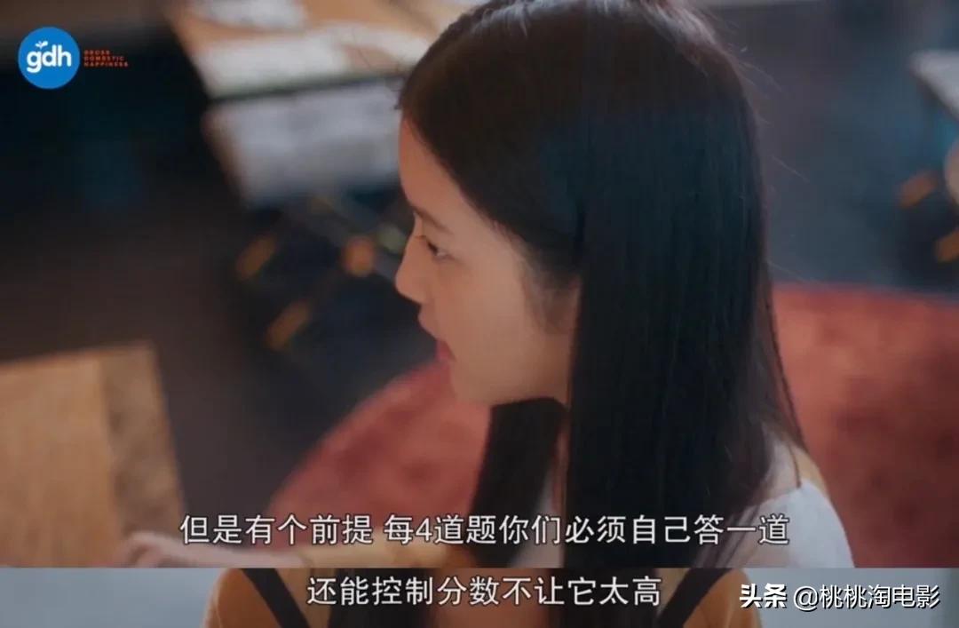 天才枪手最经典的一集,天才枪手深度评分