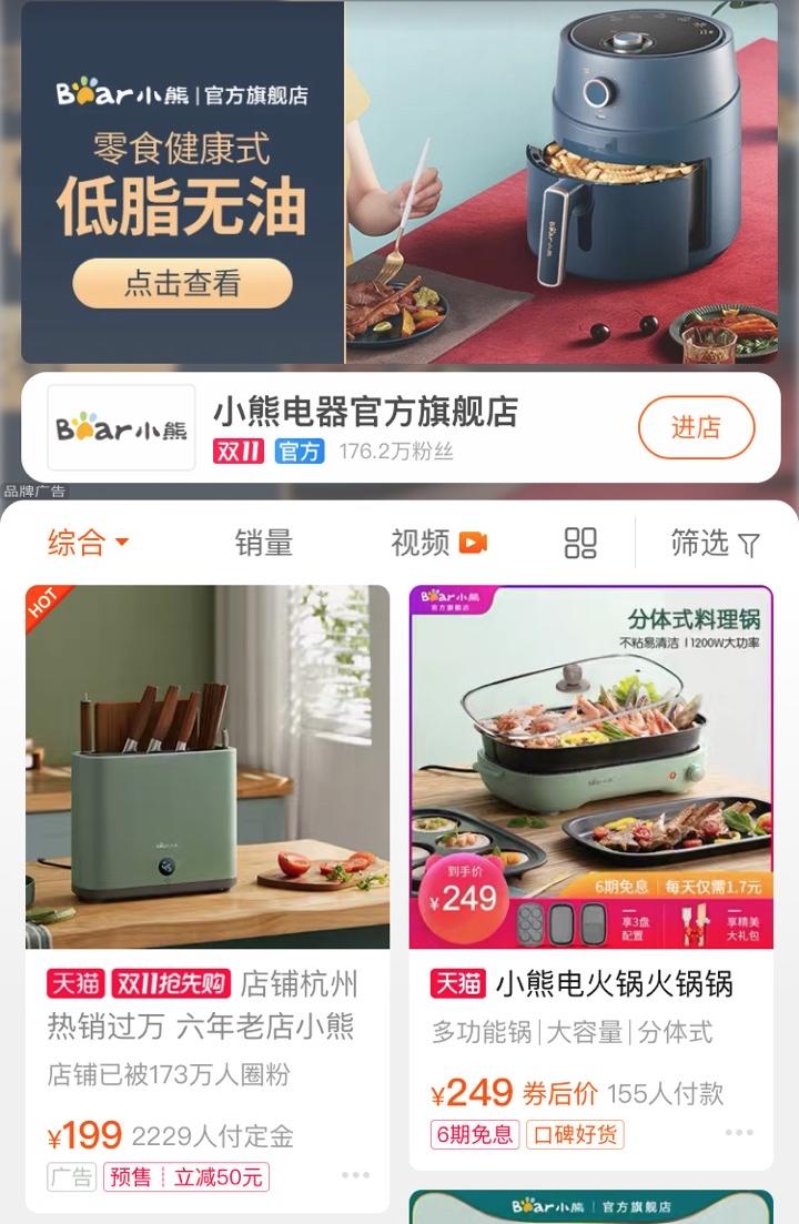 小红书推荐的锅,抖音网红小红锅