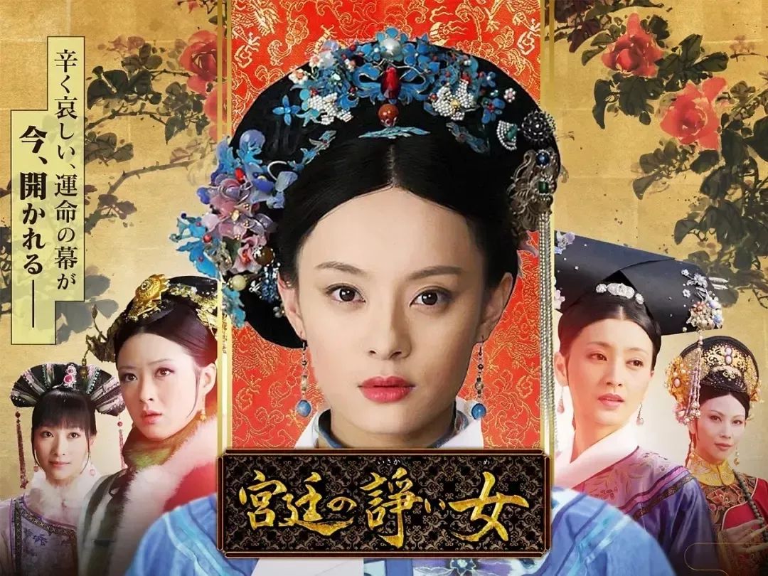 中国电视剧的日语叫法,中国电视剧的日本中二译名