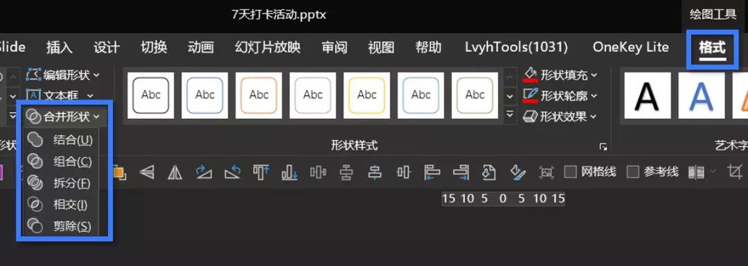 如何在ppt中呈现简单数字高级感,在ppt中如何将数字做得更漂亮