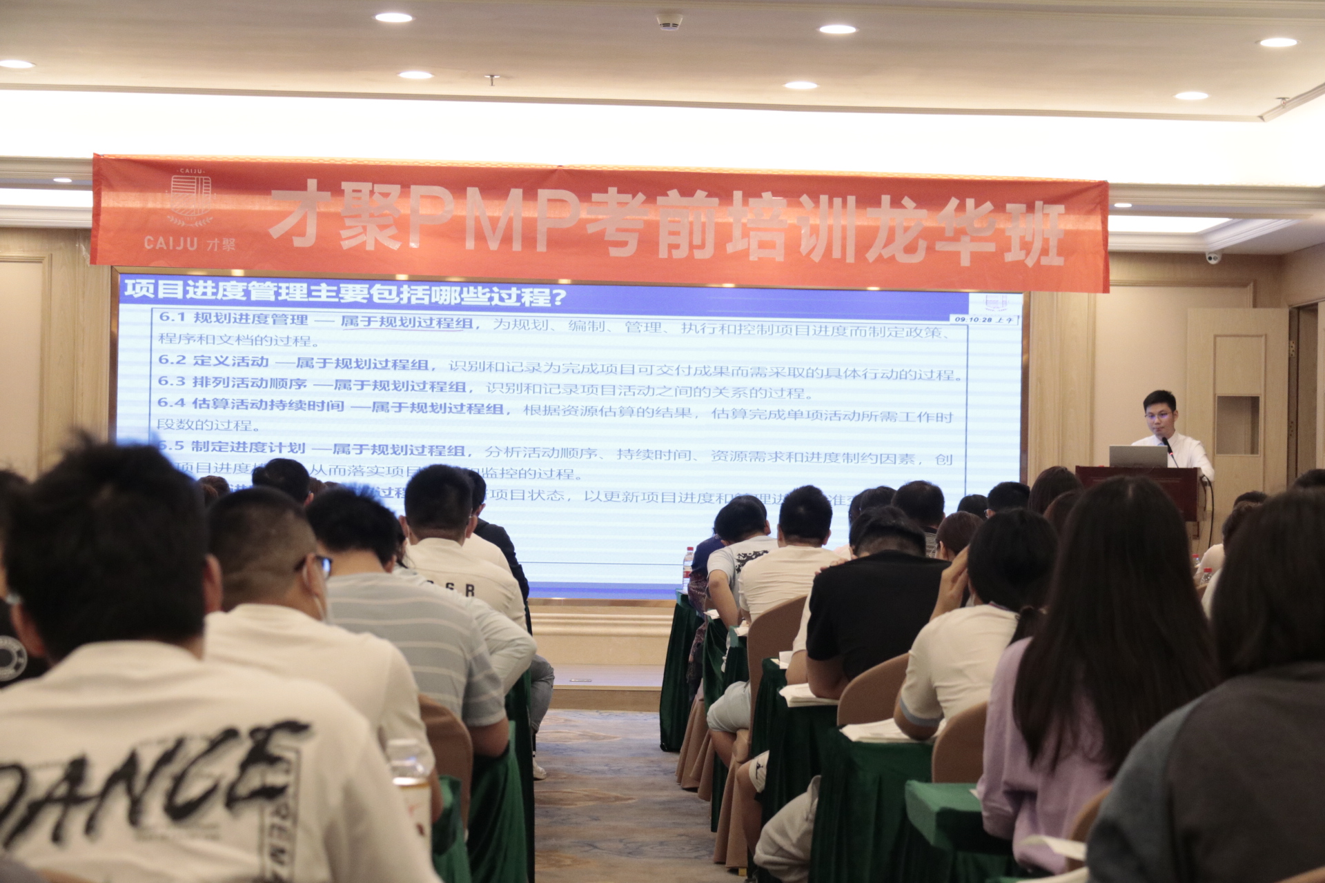 pmp备考全攻略看这一份就够了,pmp超强备考攻略考生必看