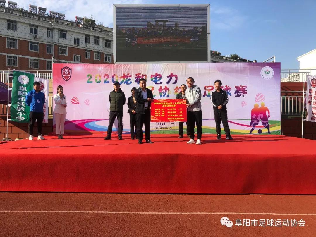 24支足球队齐聚一堂,24支足球队