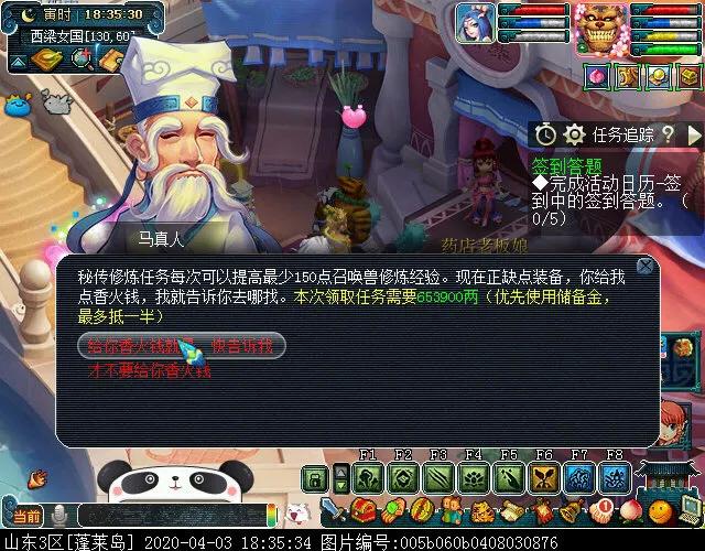 梦幻西游新手起号攻略小技巧,梦幻西游新手起号详细攻略