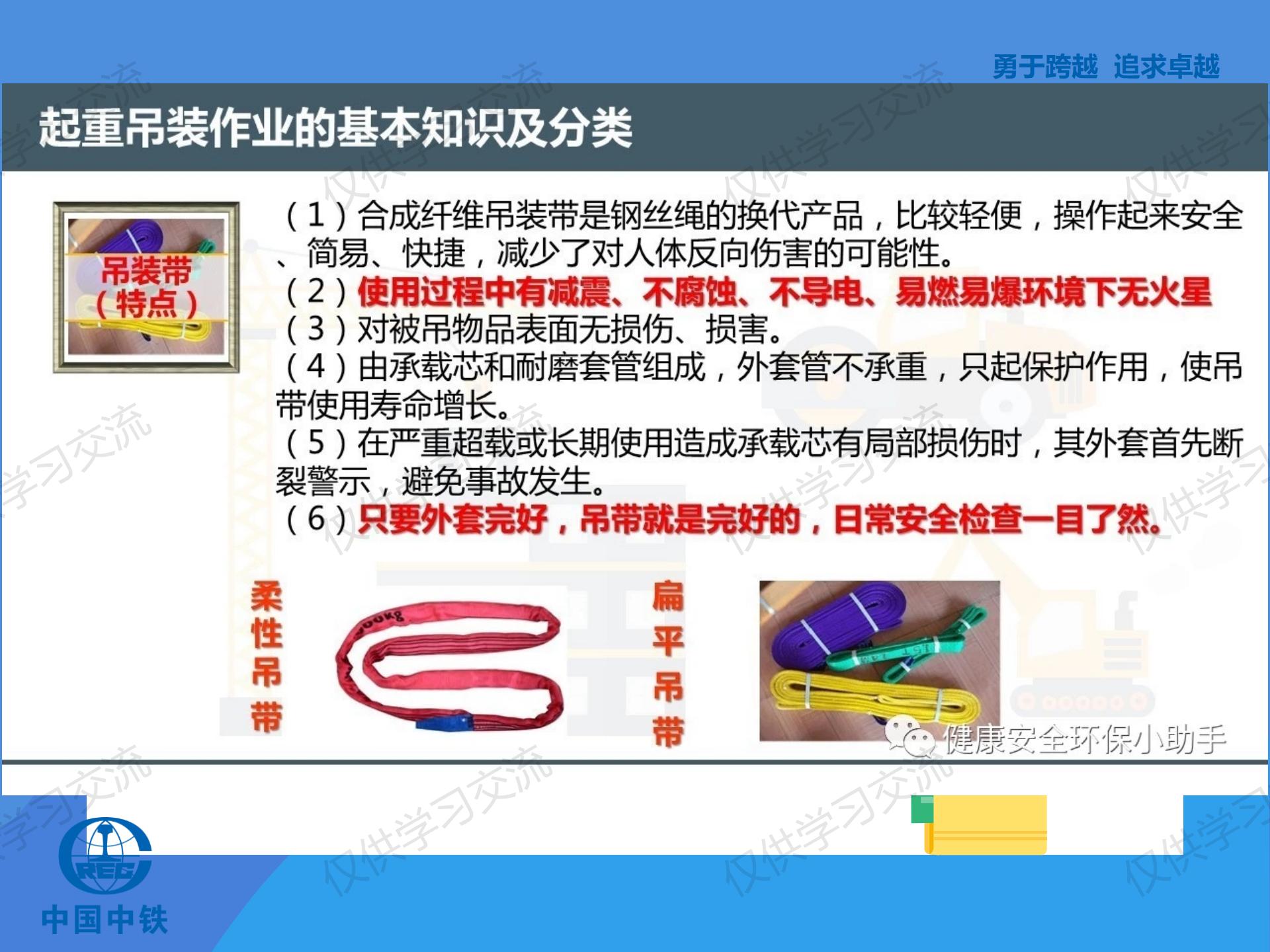 璧烽噸鍚婅浜嬫晠鍏稿瀷妗堜緥,璧烽噸鍚婅浣滀笟姝ｇ‘鍋氭硶