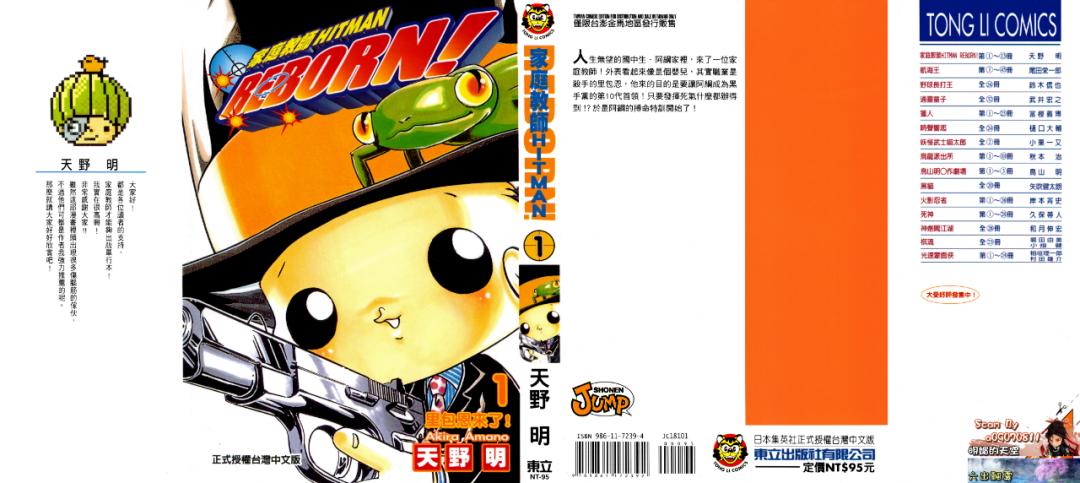 2023日本漫画排行榜前百名,15万人票选漫画人气