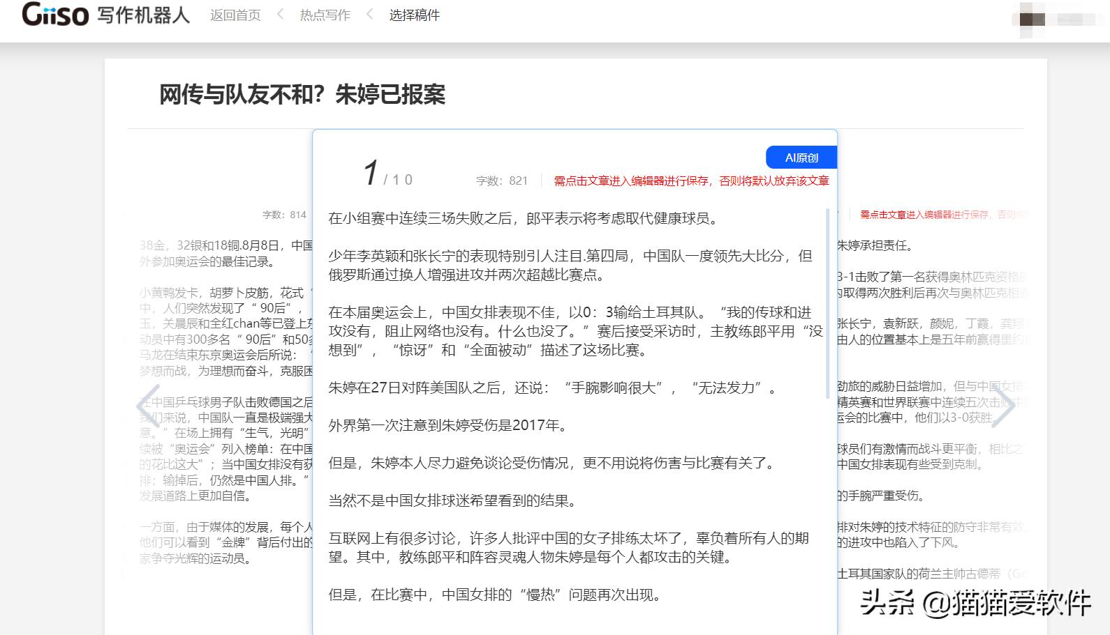 这些真的都是正经网站吗？一定是我孤陋寡闻了