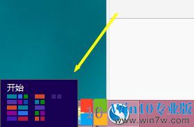 win7win8系统怎么选,win8操作系统使用方法