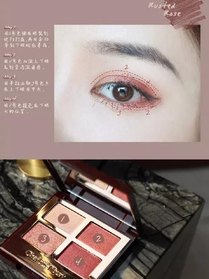 新手画眼影不会搭配,画眼影线教程新手