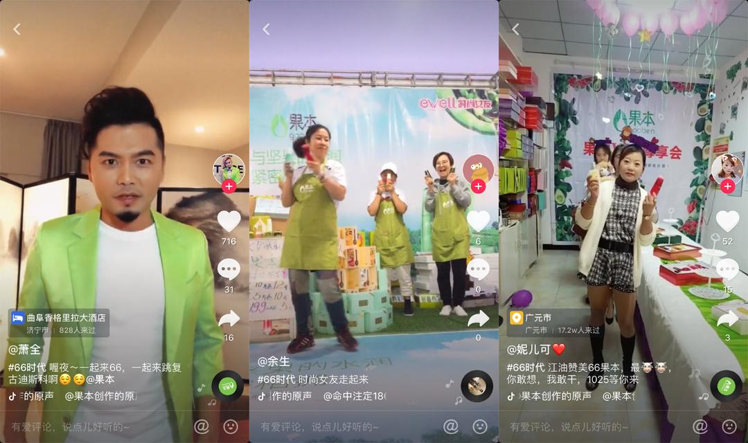 输出网生内容的平台那么多，品牌怎么求助力？｜带货情报局⑩