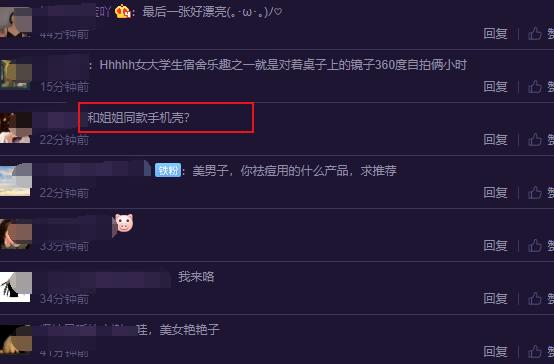 懒理关系户吐槽，孙俪妹妹晒与姐姐同款秀姐妹情，打卡故宫气质赞