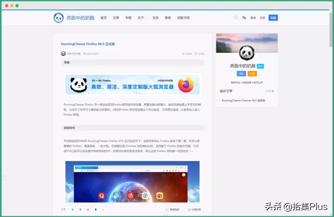 firefox火狐浏览器app,火狐浏览器firefox120稳定版
