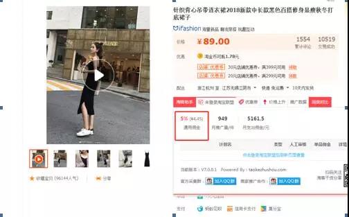 抖音单品打造爆款技巧,阿里国际站爆款打造技巧