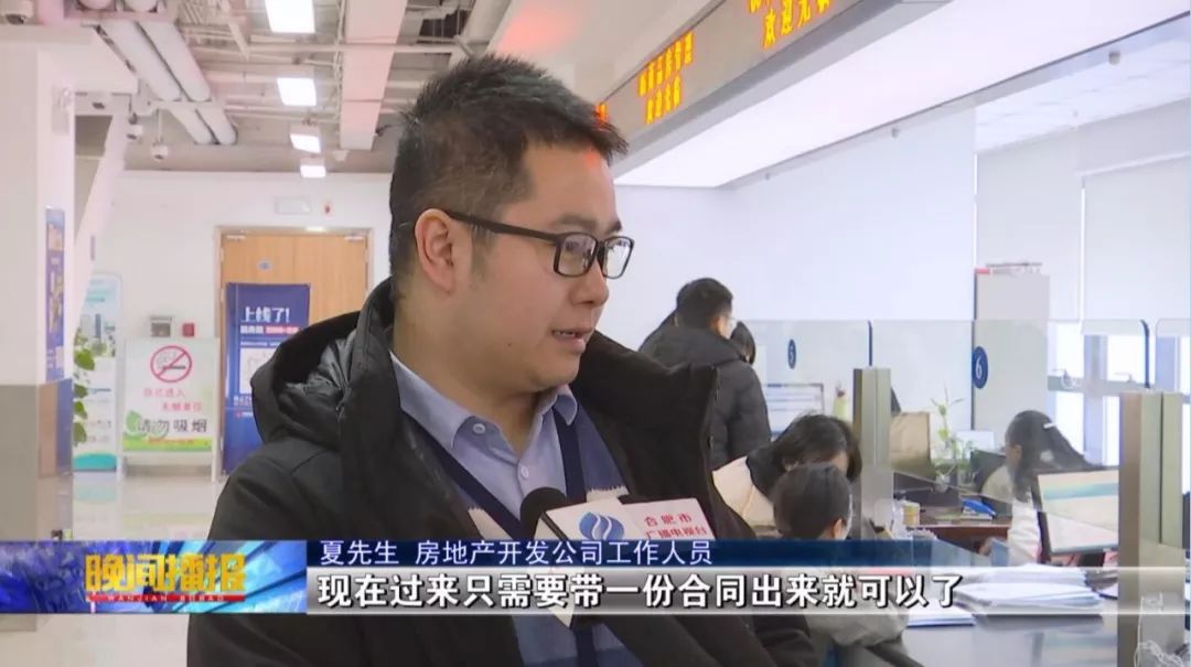 合肥网签合同怎么在网上查,合肥网签备案查询在哪查