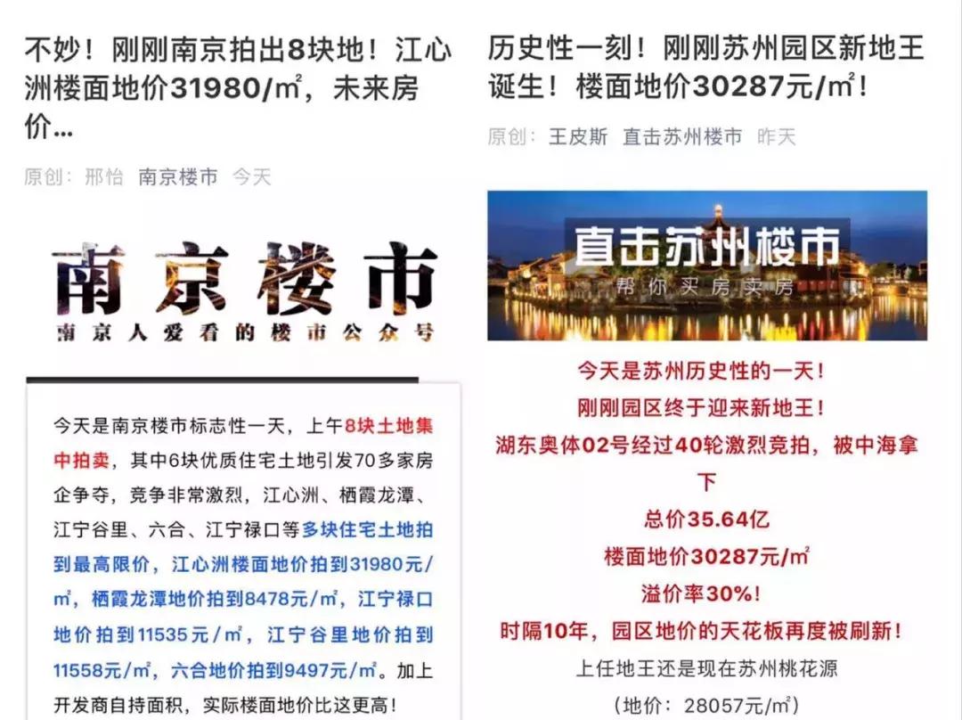 常州楼市5月份新房成交排名,常州13家楼盘将入市