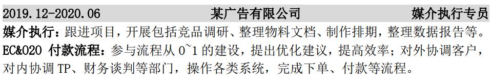 工作多年的职场老手如何写简历,如何做好一份工作简历