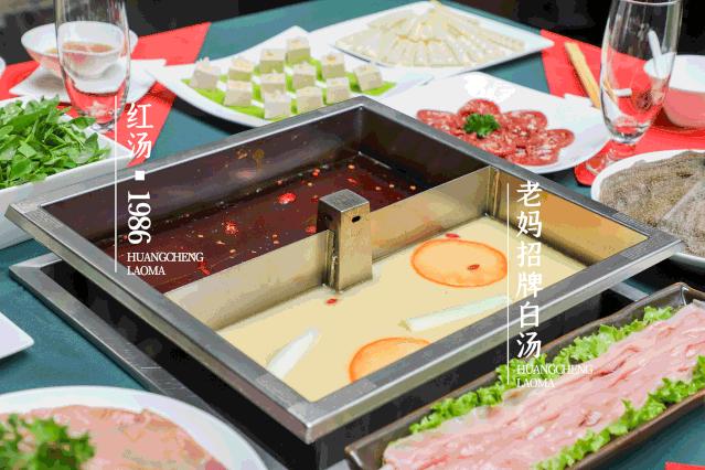 皇城老妈火锅是哪里出来的,成都有名的火锅皇城老妈