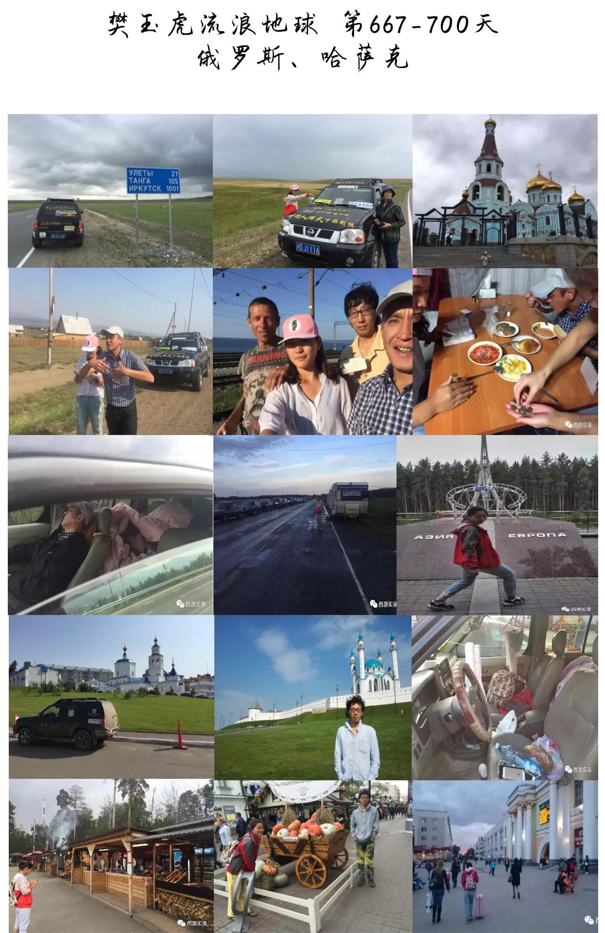 在俄罗斯看到了哈弗h6,在俄罗斯的亲身感受