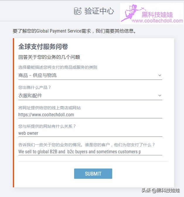 payoneer跨境电商手续费,外贸网站可以使用payoneer收款吗