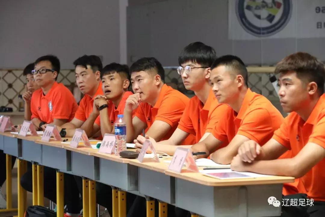 中国足协教练员培训班2019,中国足协职业级教练员培训班