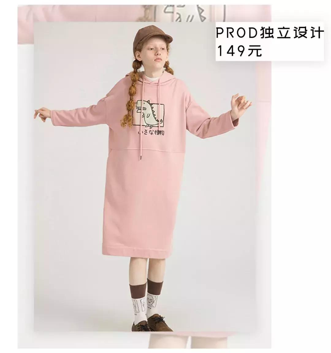 淘宝冬季显瘦穿搭,显瘦裙子套装内搭