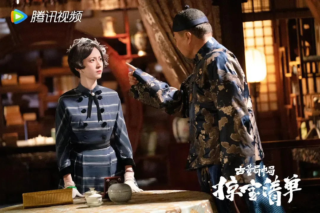 古董局中局之掠宝清单讲解,古董局中局之掠宝清单的故事