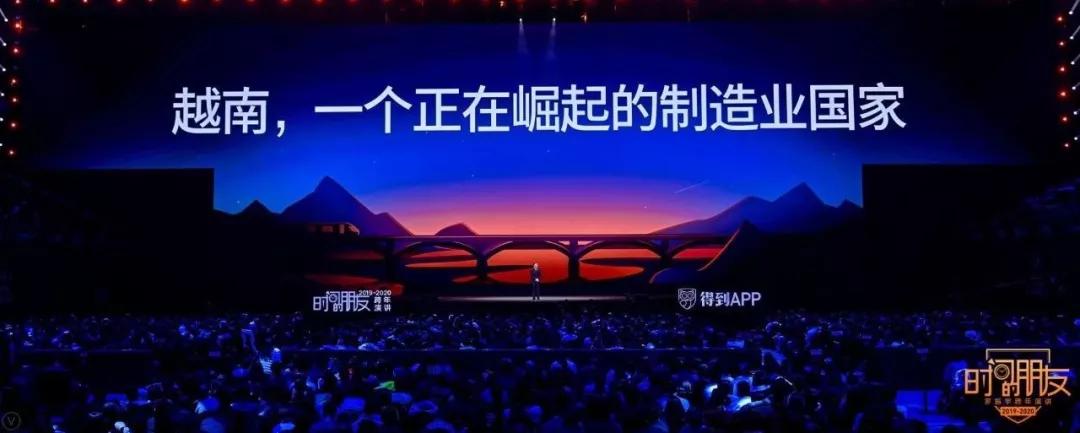 罗振宇跨年演讲忽略的问题,罗振宇的跨年演讲已经搞定几届了