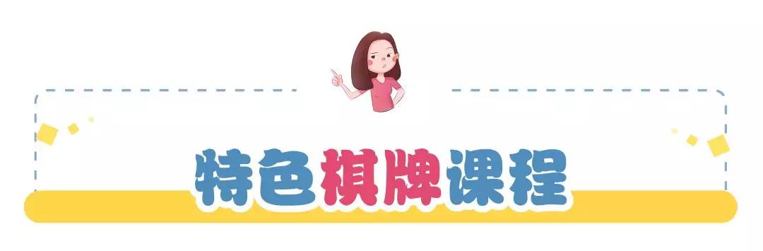 怎么做学校的特点课,一般学校特点课怎么上