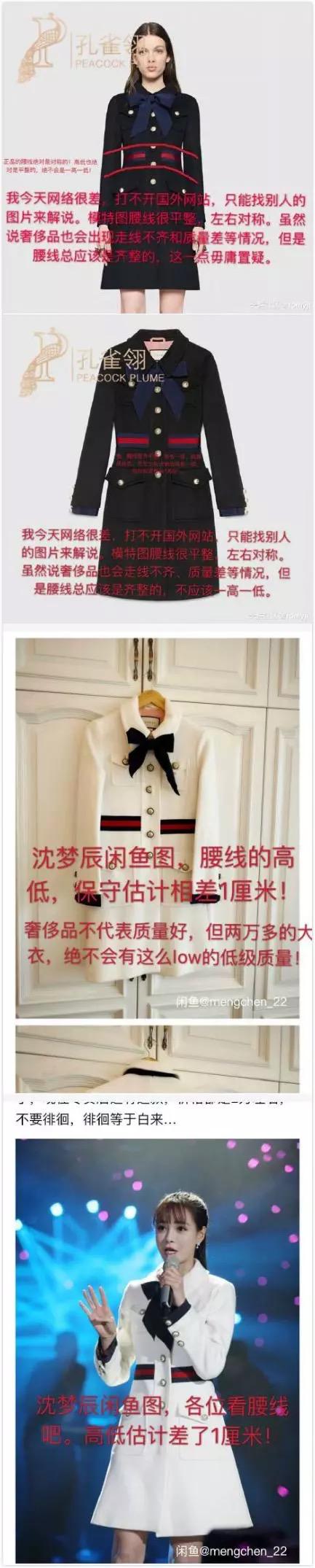 吴昕和沈梦辰的区别,吴昕和沈梦辰谁是真的