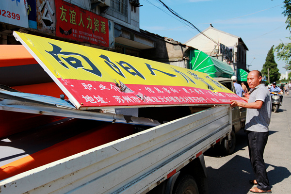 2008年，我在富士康做三星手机，因为上班聊天，差一点挨打